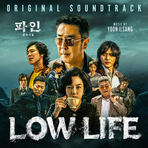Low Life album art