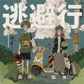 Thumbnail Image