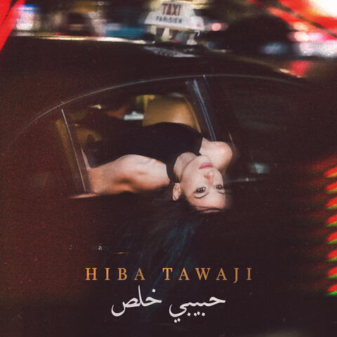 Habibi Khalas album art