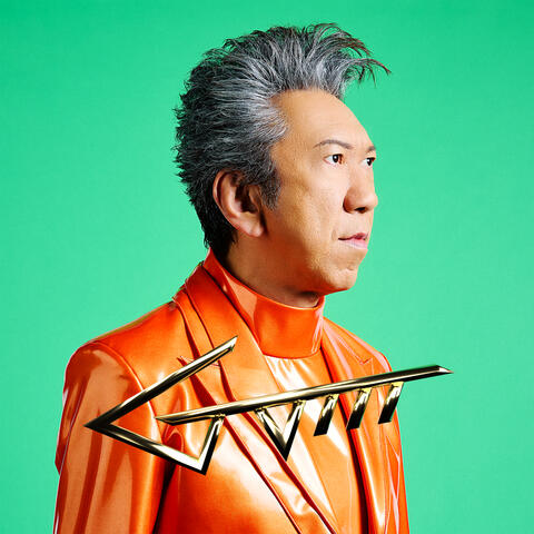 Guitarhythm Vlll album art