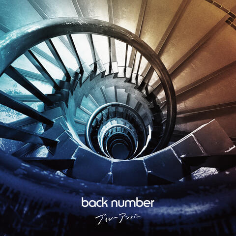 Blue Amber album art
