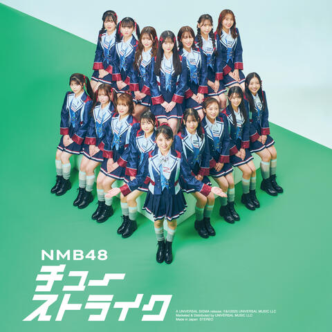 Chu Strike album art