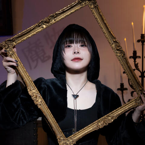 MAMONO album art