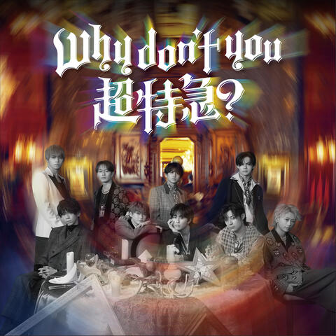 Ready？ album art