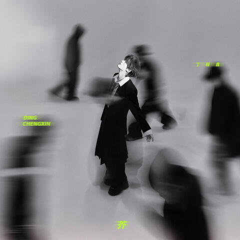 芥 album art