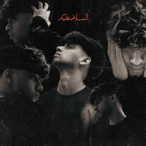 SALAAM! album art
