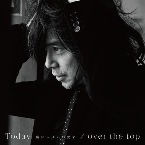Today -muneippainoaiwo- / over the top album art