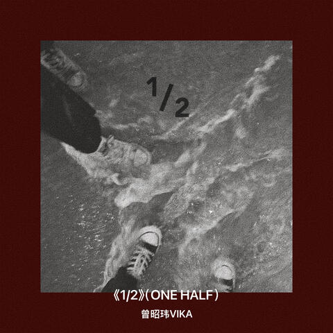 1/2 album art