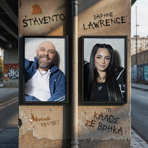 Kalos Se Vrika album art
