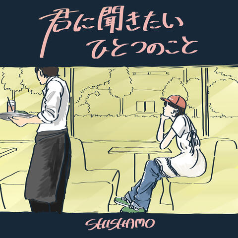 Kimini Kikitai Hitotsunokoto album art