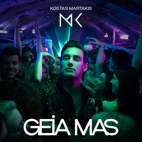 Geia Mas album art