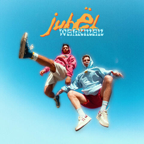 Walkman album art