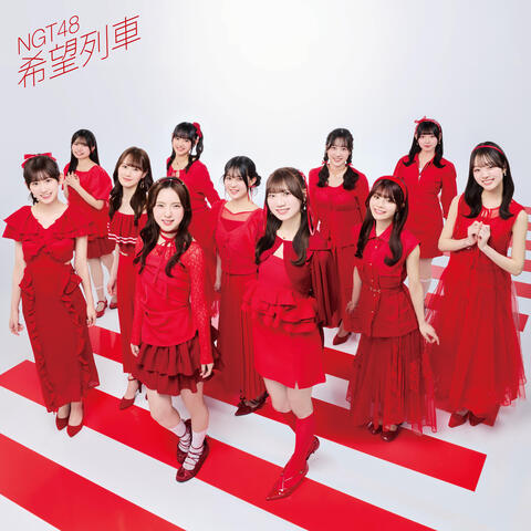 Kibô Ressha album art