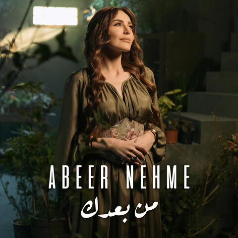 Men Baadak album art