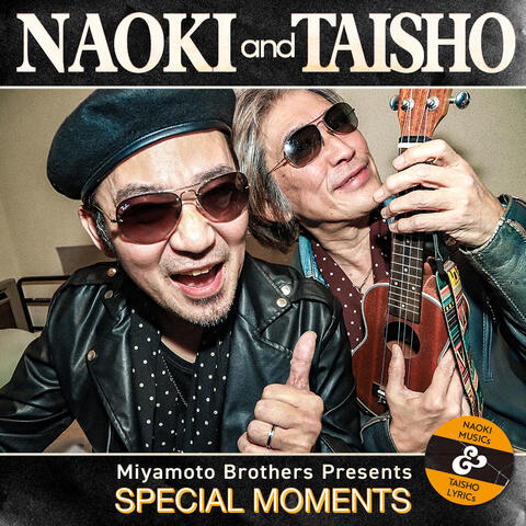 Special Moments album art