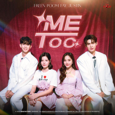 Me Too album art