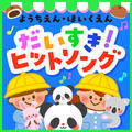 Thumbnail Image