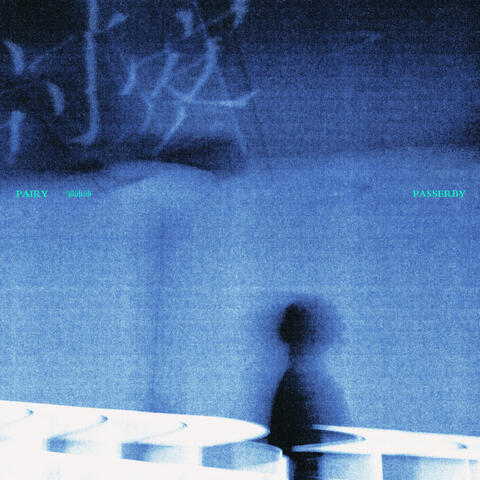 过客 album art