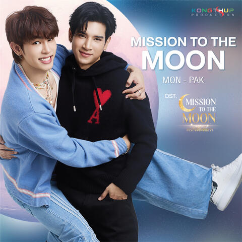 Mission To The Moon album art