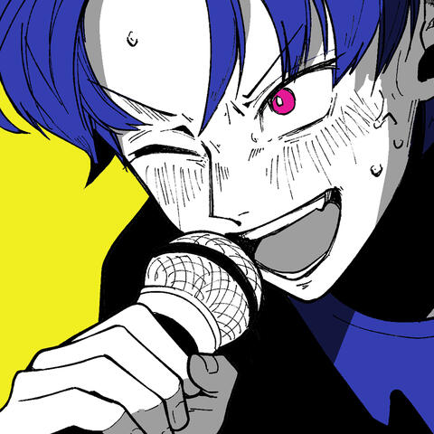 This Is Your Music album art