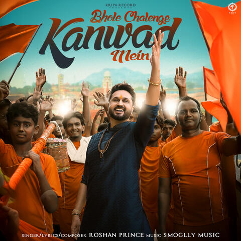 Bhole Chalenge Kanwad Mein album art
