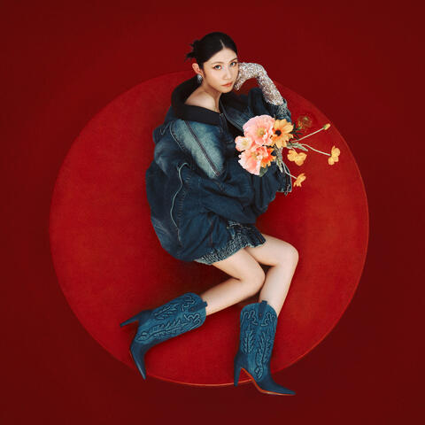 無法度按捺 album art