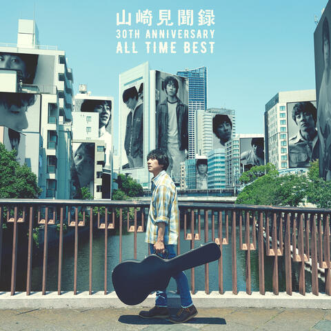 "Yamazaki Visitation Record ~30th Anniversary All Time Best~" album art