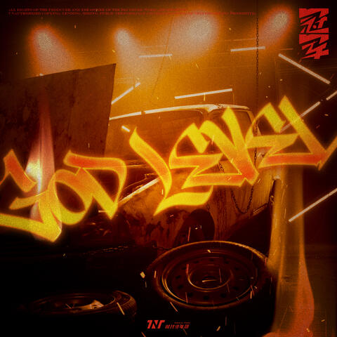 冠軍 album art