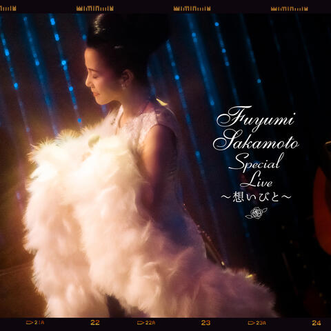 Fuyumi Sakamoto Special Live -Omoibito- album art