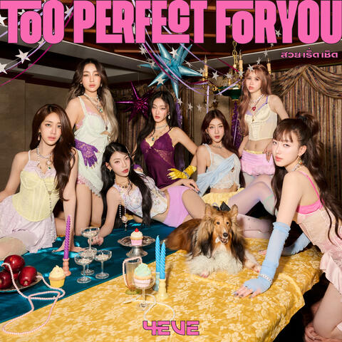 Too Perfect for You (สวย เริ่ด เชิด) album art