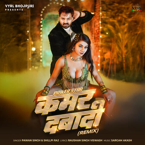 Kamar Dabaadi album art