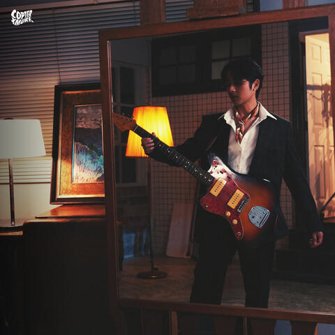 ภาพหลอก (illusion) album art