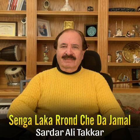Senga Laka Rrond Che Da Jamal album art