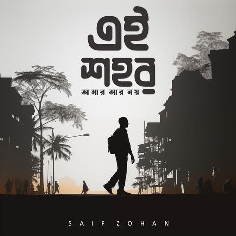 Ei Shohor Amar Ar Noy album art