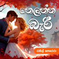 Thumbnail Image
