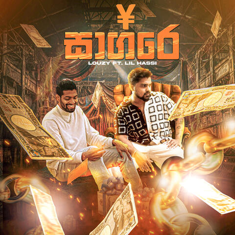 Yen Sagare album art