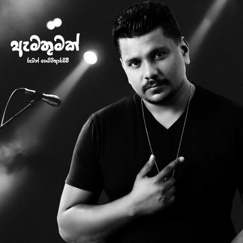 Amathumak album art