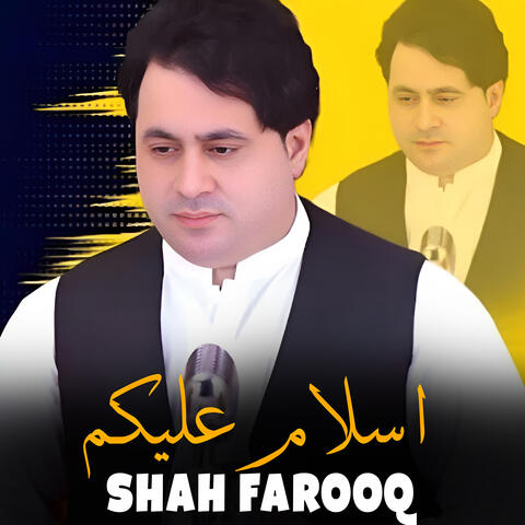 Assalam Ao Alaikum album art