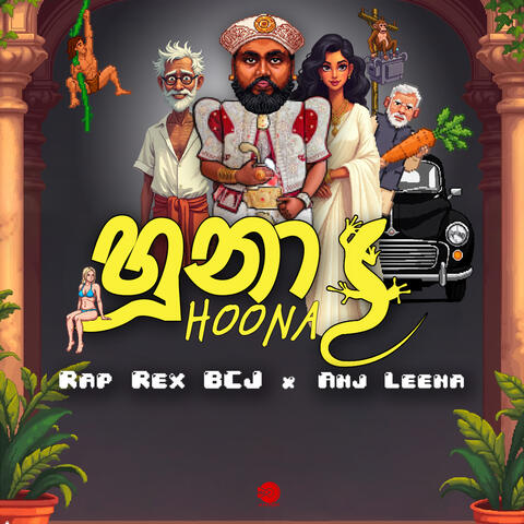 Hoona album art