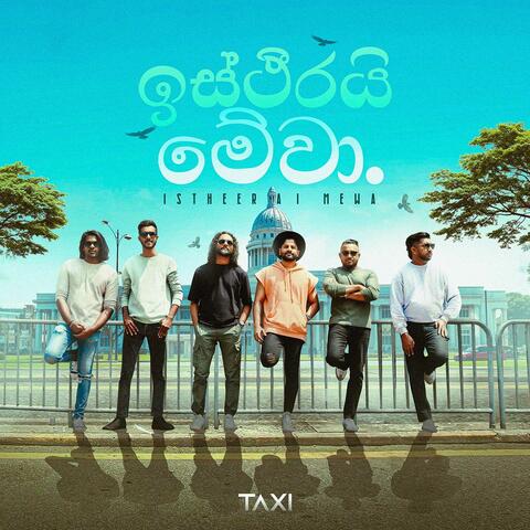 Istheerai Mewa album art