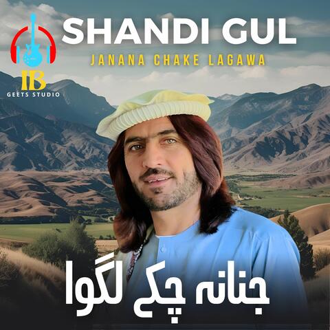 Janana Chake Lagawa album art