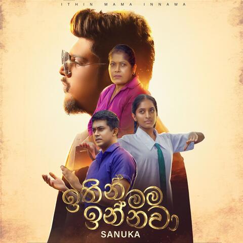Ithin Mama Innawa album art