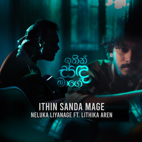 Ithin Sanda Mage album art