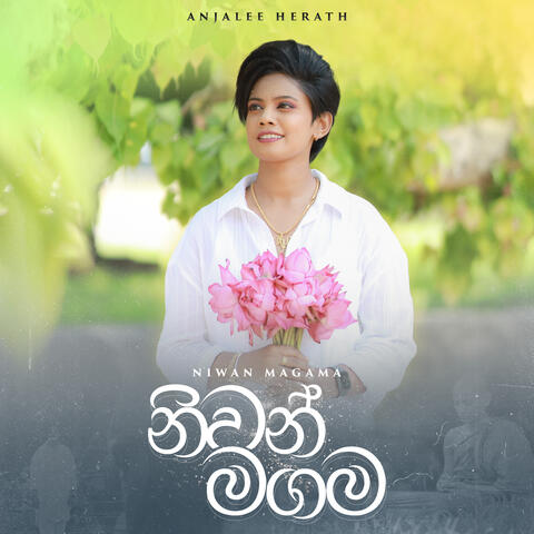 Niwan Magama album art