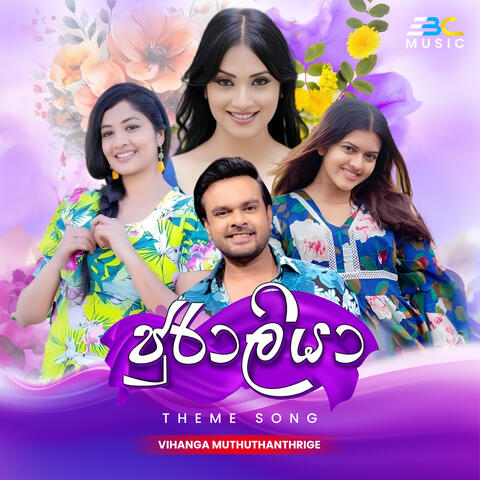 Juraliya (Theme Song) album art