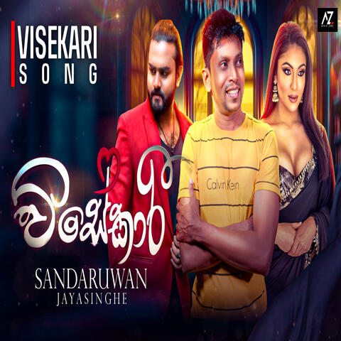 Visekari Teledrama Theme Song album art