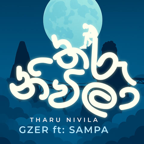 Tharu Nivila album art