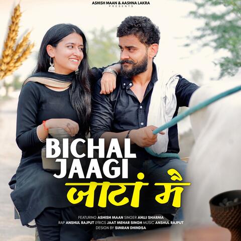 Bichal Jaagi Jaata Main album art