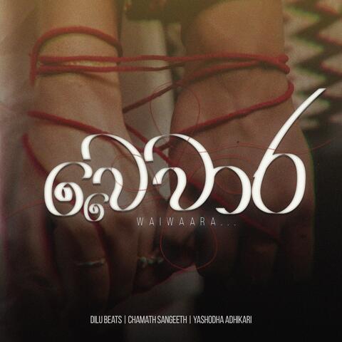 Waiwaara album art