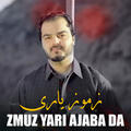 Thumbnail Image